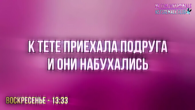 שימייל בלבוש לטקס שולט בסיסי בסרטון ארוטי רוסי